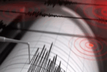 Seisme